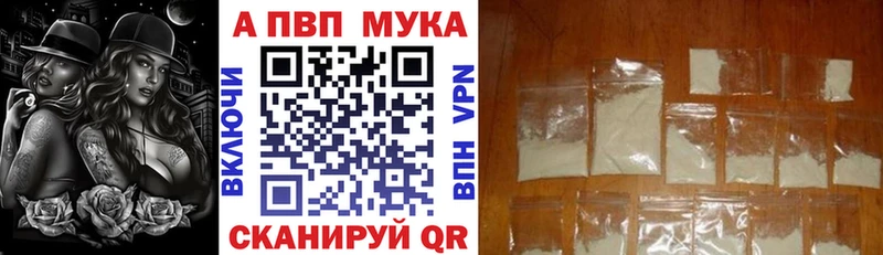Купить закладку Конопля  Cocaine  Гашиш  МЕФ  Батайск