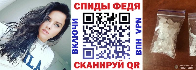 АМФ Premium  Купить где  Батайск 