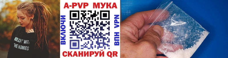 APVP СК Батайск