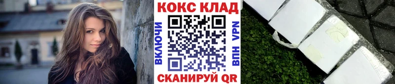 Cocaine 97% Купить закладки Батайск
