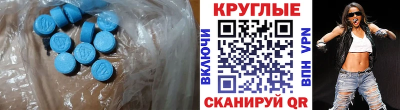 Экстази VHQ  Купить  Батайск 