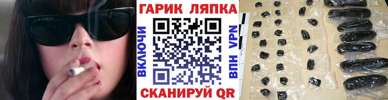 ГАШИШ индика сатива  Купить закладки  Батайск 