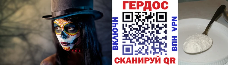 Купить где  Батайск  Героин гречка 