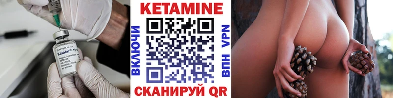 Кетамин ketamine  Купить закладки  Батайск 