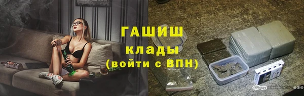 первитин Арсеньев