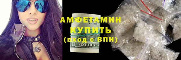 первитин Арсеньев