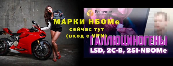 таблы Армянск