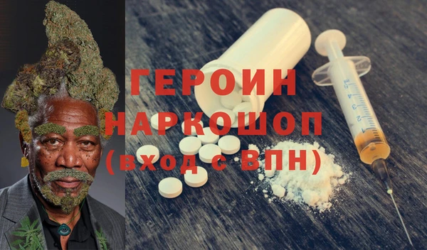 первитин Арсеньев