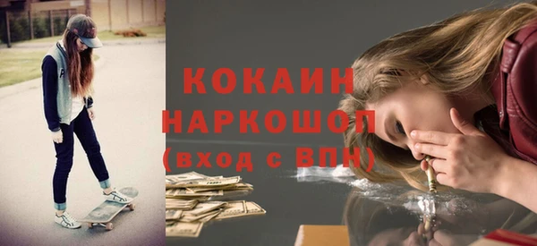 таблы Армянск