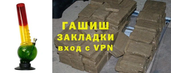 mdpv Аркадак