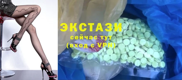 первитин Арсеньев