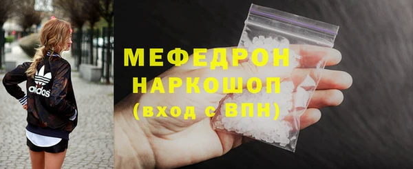 mdpv Аркадак