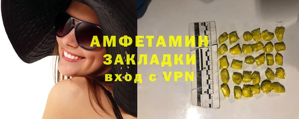 первитин Арсеньев