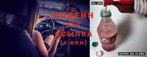 таблы Армянск