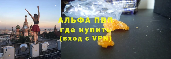 таблы Армянск