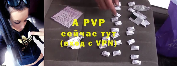 первитин Арсеньев