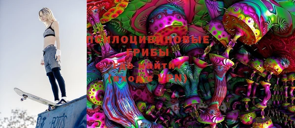 первитин Арсеньев