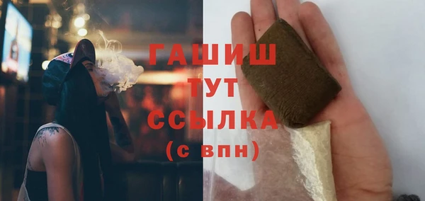 mdpv Аркадак