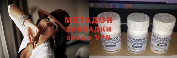 таблы Армянск