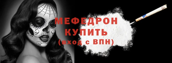 первитин Арсеньев