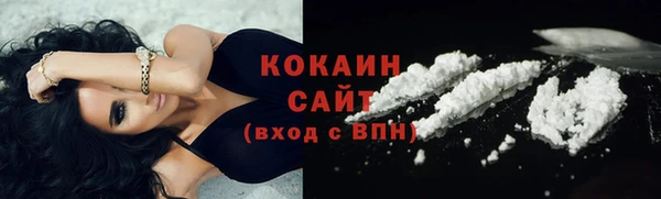 таблы Армянск