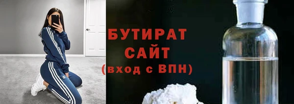 первитин Арсеньев