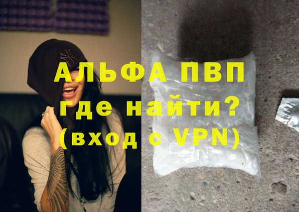 первитин Арсеньев