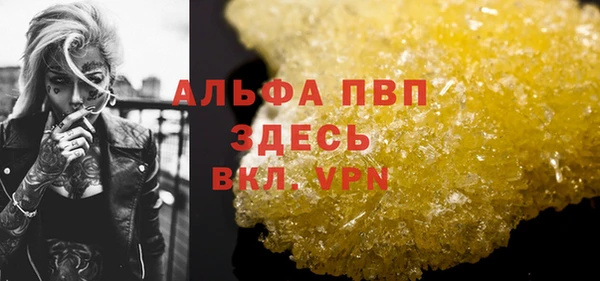 mdpv Аркадак