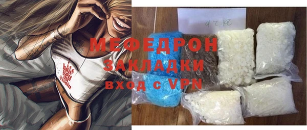 mdpv Аркадак