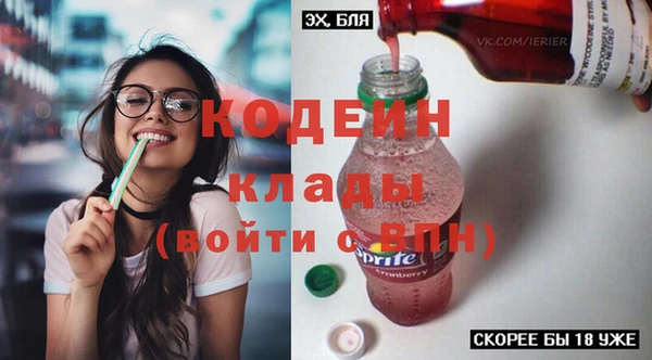 таблы Армянск