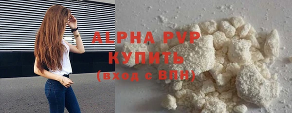 таблы Армянск