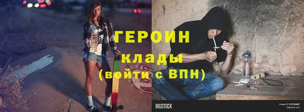 первитин Арсеньев