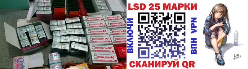 Купить закладки Батайск ЛСД экстази ecstasy