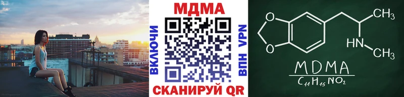 Купить  Батайск  МДМА кристаллы 