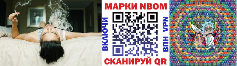 Купить  Батайск  Наркотические марки 1500мкг 