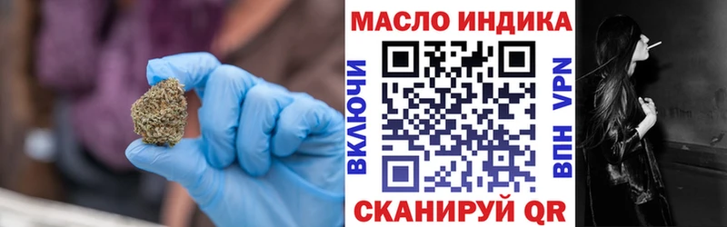 Купить  Батайск  Дистиллят ТГК Wax 