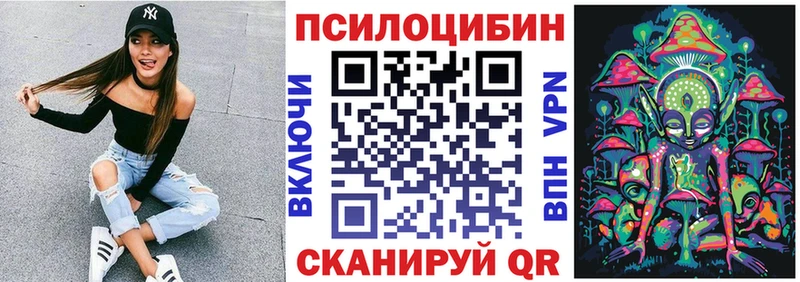 Купить  Батайск  Псилоцибиновые грибы Magic Shrooms 